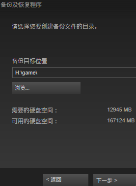 覆盖文件手机游戏怎么恢复_覆盖文件手机游戏软件_手机如何覆盖游戏文件