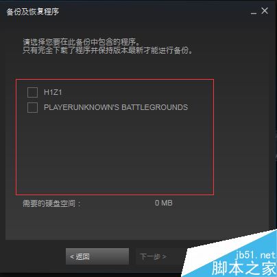 手机如何覆盖游戏文件_覆盖文件手机游戏怎么恢复_覆盖文件手机游戏软件