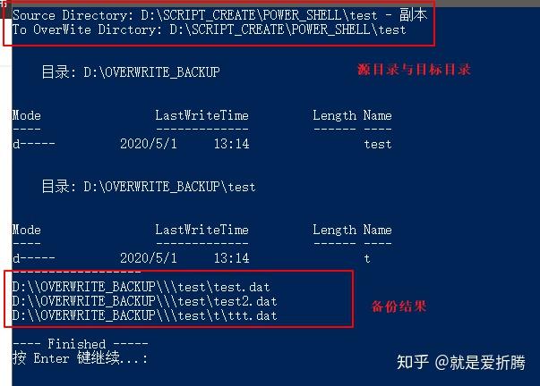 覆盖文件手机游戏怎么恢复_手机如何覆盖游戏文件_覆盖文件手机游戏软件