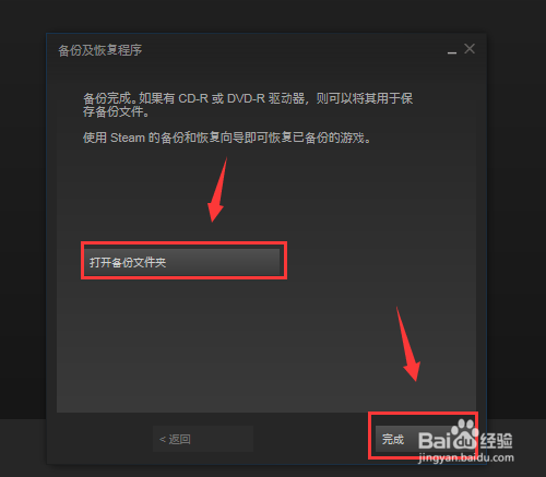 覆盖文件手机游戏软件_手机如何覆盖游戏文件_覆盖文件手机游戏怎么恢复