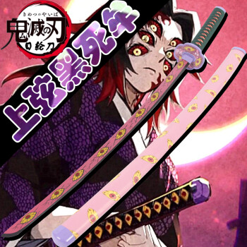 灶门炭十郎_灶门炭十郎实力怎么样_灶门炭治郎个人资料