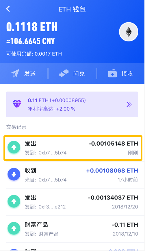 tp钱包靠什么盈利_钱包收益_钱包项目现在倒闭多少了
