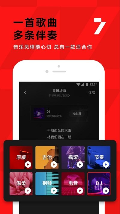 k歌的游戏_手机游戏k歌_k歌的小游戏