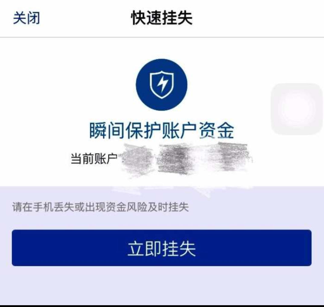 密码交易平台_imtoken交易密码_密码交易次数超限