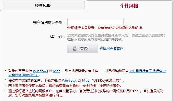 密码交易次数超限_imtoken交易密码_密码交易平台