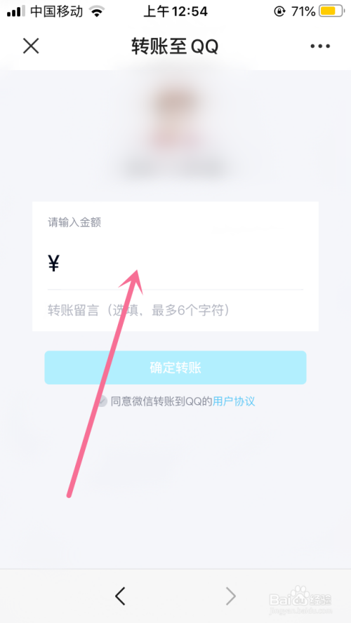 tp钱包怎么授权别人_钱包授权查询_钱包授权被盗
