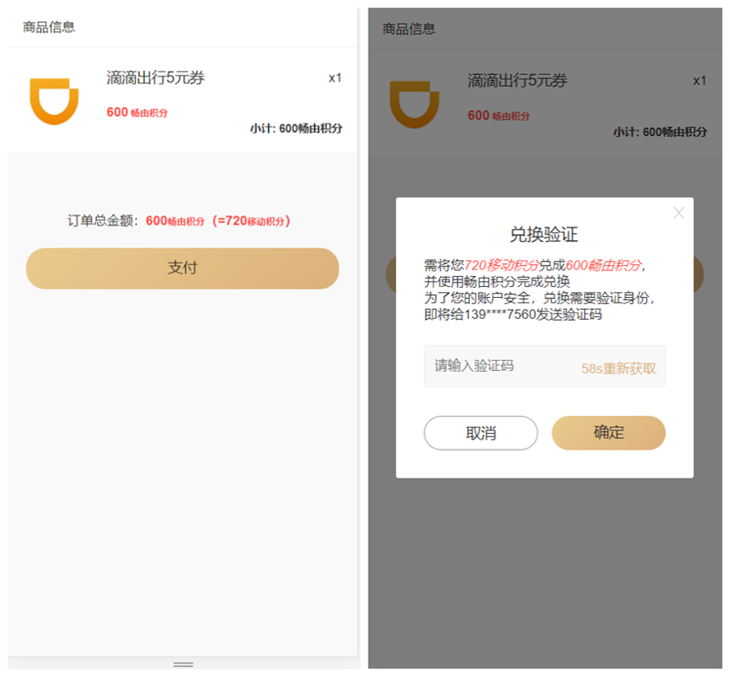 钱包授权查询_钱包授权被盗_tp钱包怎么授权别人