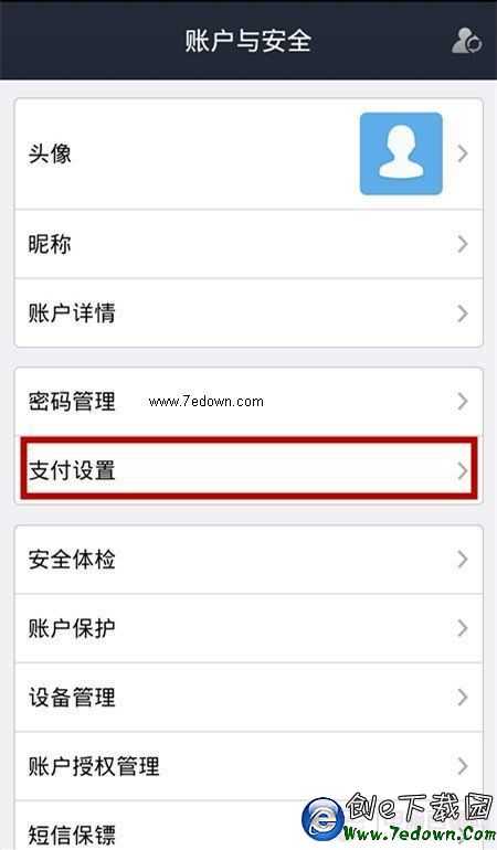 钱包授权查询_tp钱包怎么授权别人_钱包授权被盗