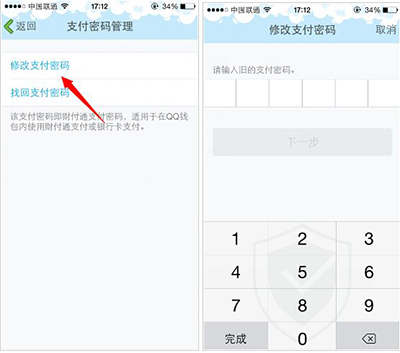 tp钱包支付密码忘记_tp钱包支付密码_钱包支付密码已锁定怎么重置