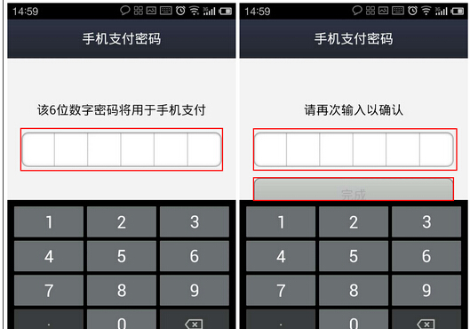 钱包支付密码已锁定怎么重置_tp钱包支付密码_tp钱包支付密码忘记