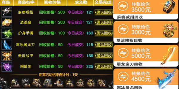 中国手机游戏交易平台_国内手游交易游戏第一平台_中国手游交易平台官网