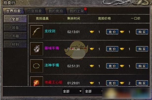 中国手游交易平台官网_中国手机游戏交易平台_国内手游交易游戏第一平台