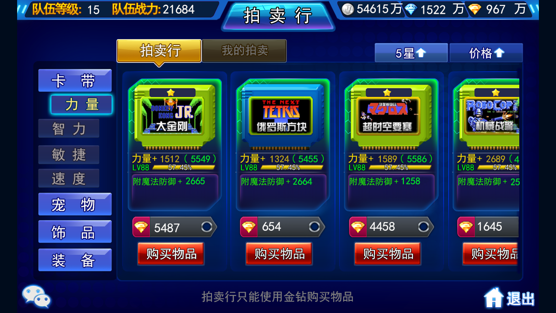 国内手游交易游戏第一平台_中国手机游戏交易平台_中国手游交易平台官网