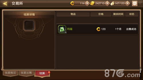 中国手机游戏交易平台_中国手游交易平台官网_国内手游交易游戏第一平台