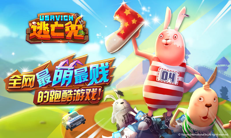 大全兔子手机游戏软件_兔子手机游戏_手机兔子游戏大全