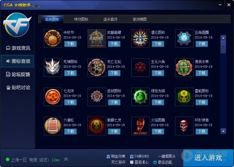 辅助手机游戏推荐_手机游戏 辅助_手机游戏辅助连点器
