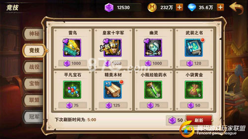 手游商店_手游app商店_手机游戏商店 doom