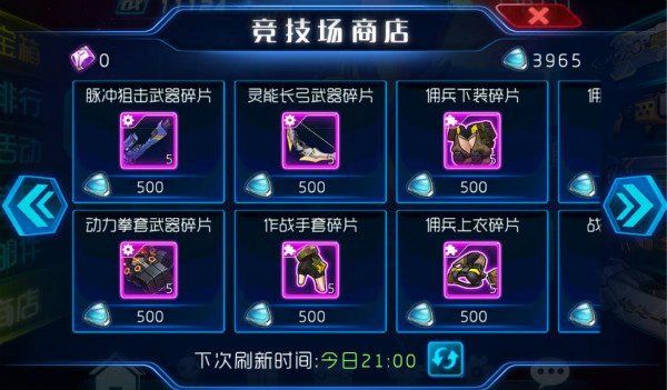手游app商店_手机游戏商店 doom_手游商店