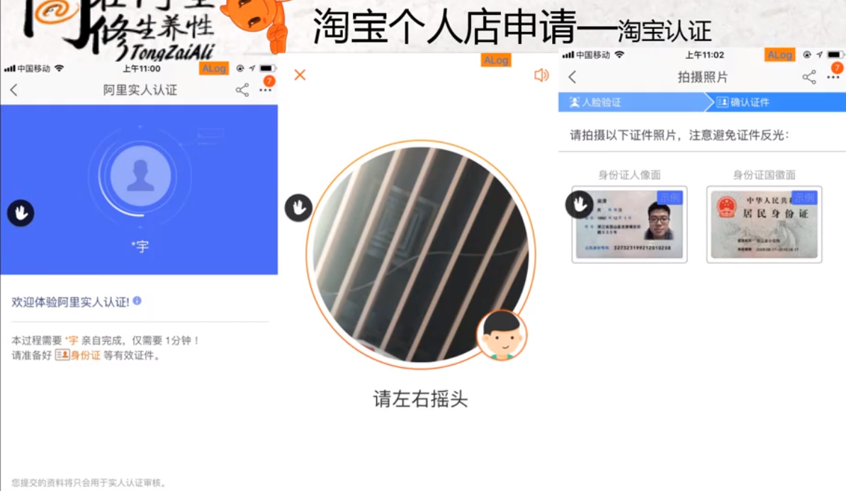 兼职开通淘宝网店_兼职拿我身份证开淘宝网店_代办淘宝营业执照兼职人员