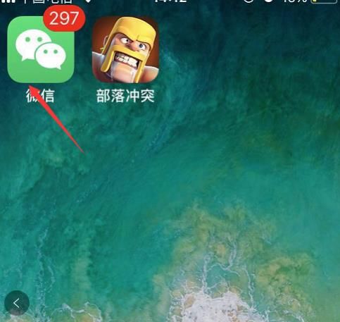 绑定微信手机游戏怎么解除_手机与游戏绑定微信_微信绑定游戏账号