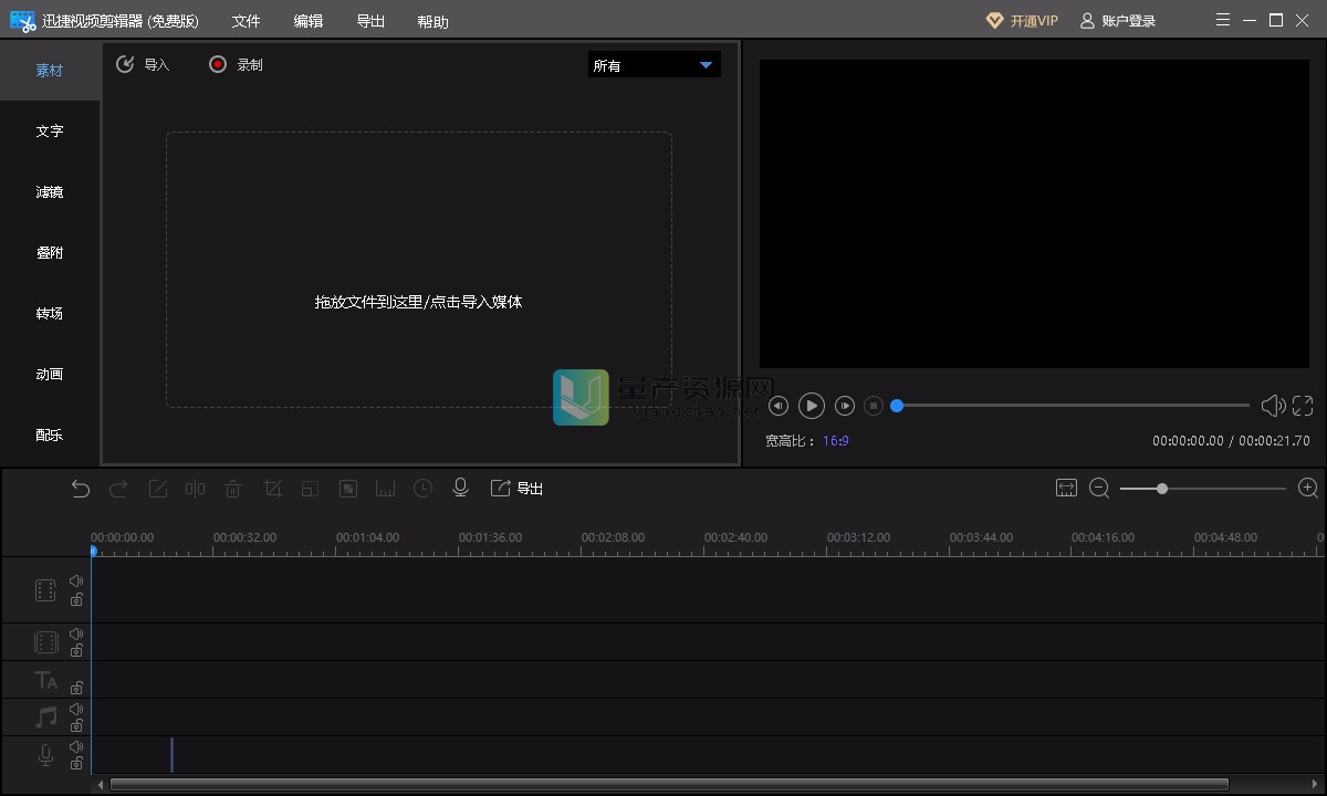 警告视频片头_什么是爱剪辑警告_爱剪辑警告