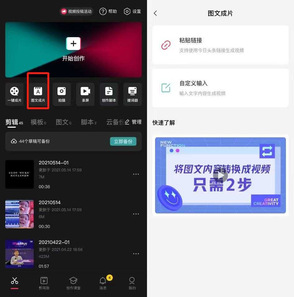 什么是爱剪辑警告_爱剪辑警告_警告视频片头