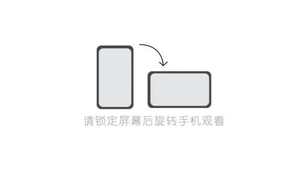 旋转自由玩手机游戏怎么玩_手机玩游戏怎么自由旋转_旋转自由玩手机游戏视频