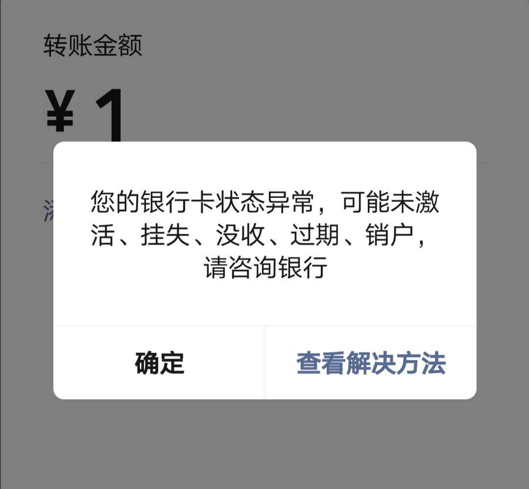 退山姆卡会扣钱吗_山姆卡退卡_山姆退卡