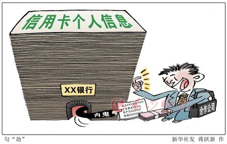 山姆退卡_退山姆卡会扣钱吗_山姆卡退卡
