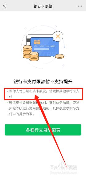 退山姆卡会扣钱吗_山姆退卡_山姆卡退卡