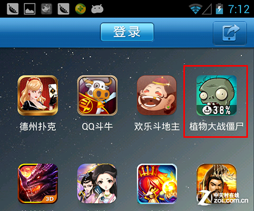 手机游戏ips_手机游戏iPad怎么找到_手机游戏ip地址怎么换