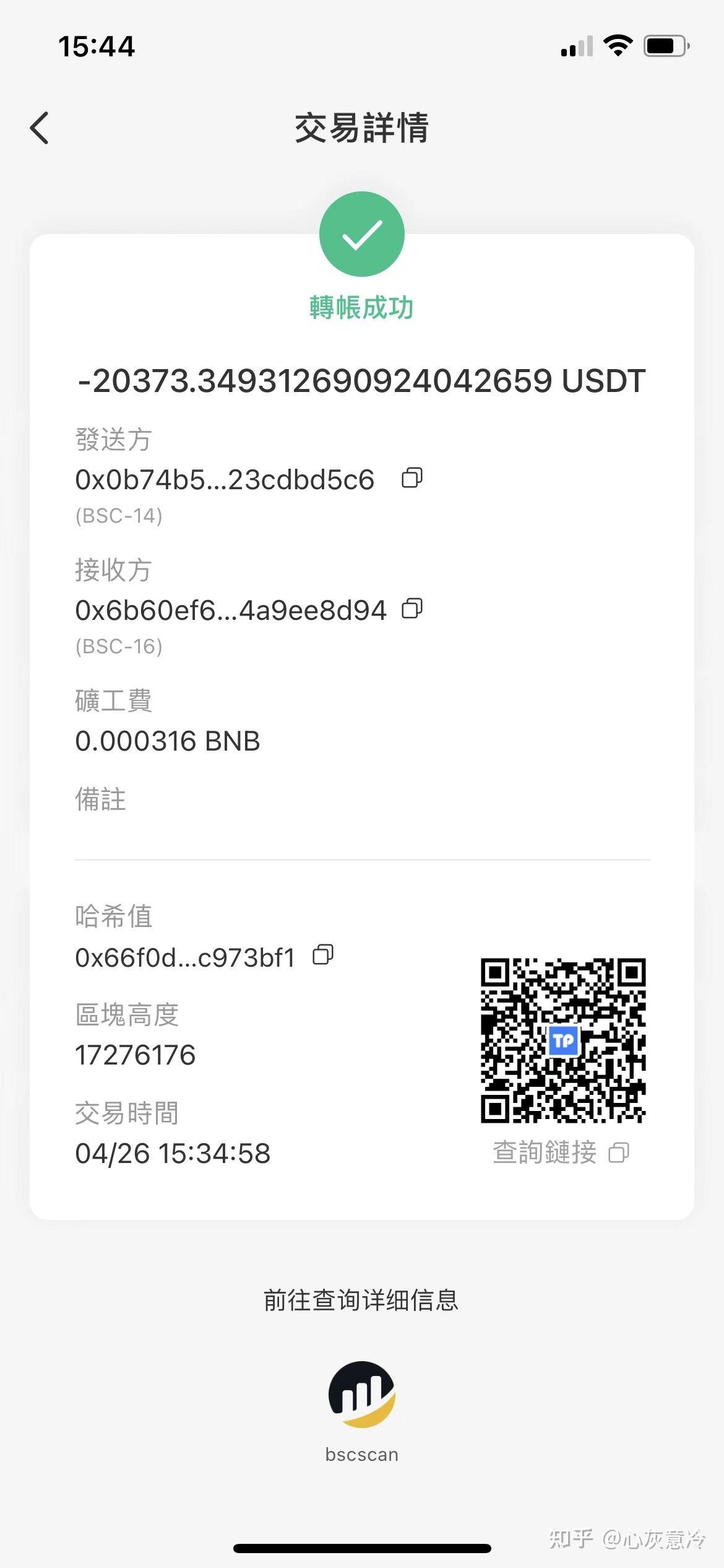 小狐狸钱包被盗后怎么解决_小狐狸钱包的作用_小狐狸钱包里的币被盗了
