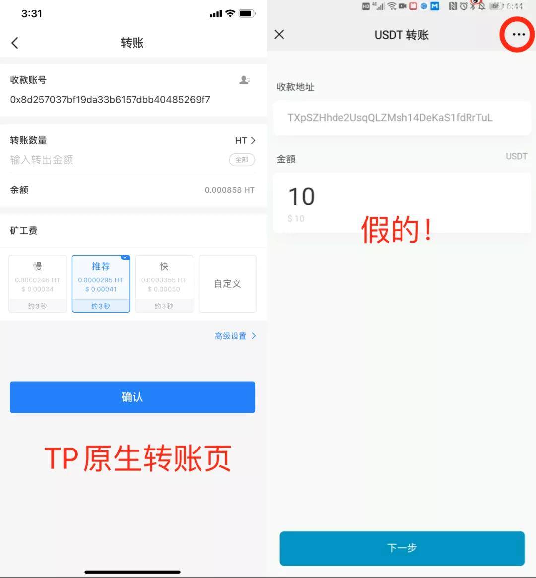 小狐狸钱包里的币被盗了_小狐狸钱包的作用_小狐狸钱包被盗后怎么解决