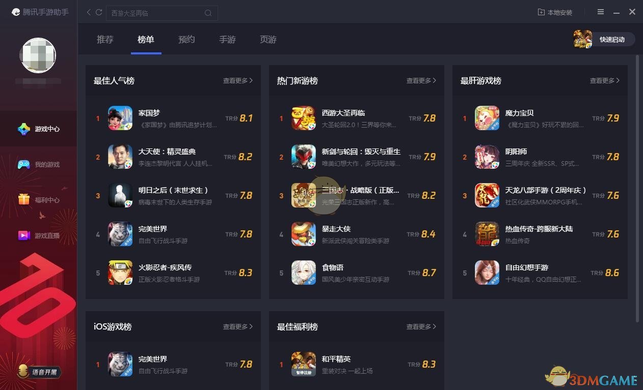 手机游戏联网多人游戏_手机联网对打游戏_游戏网络手机