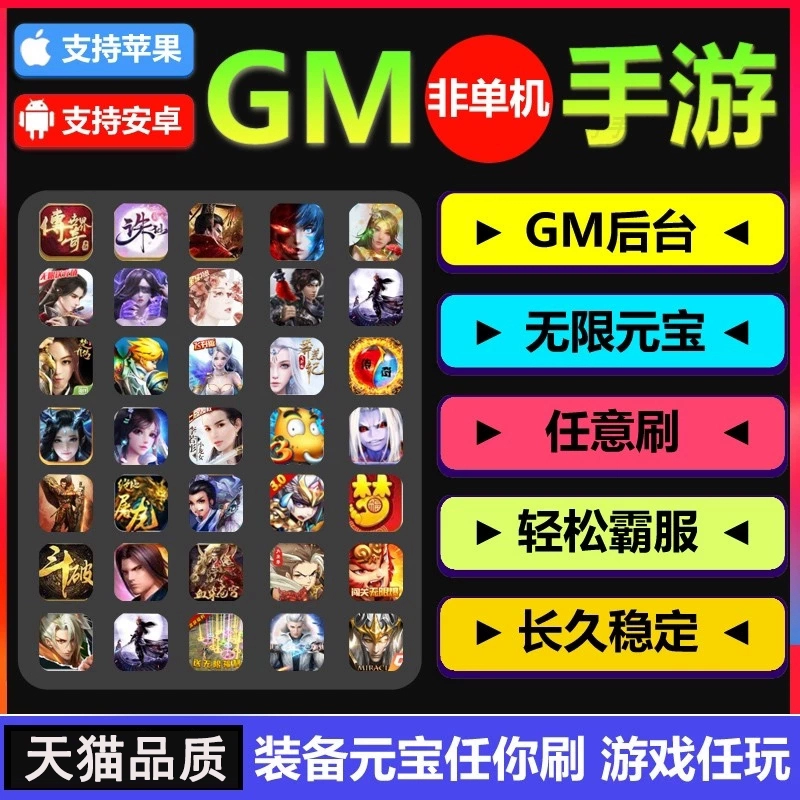 游戏网络手机_手机联网对打游戏_手机游戏联网多人游戏