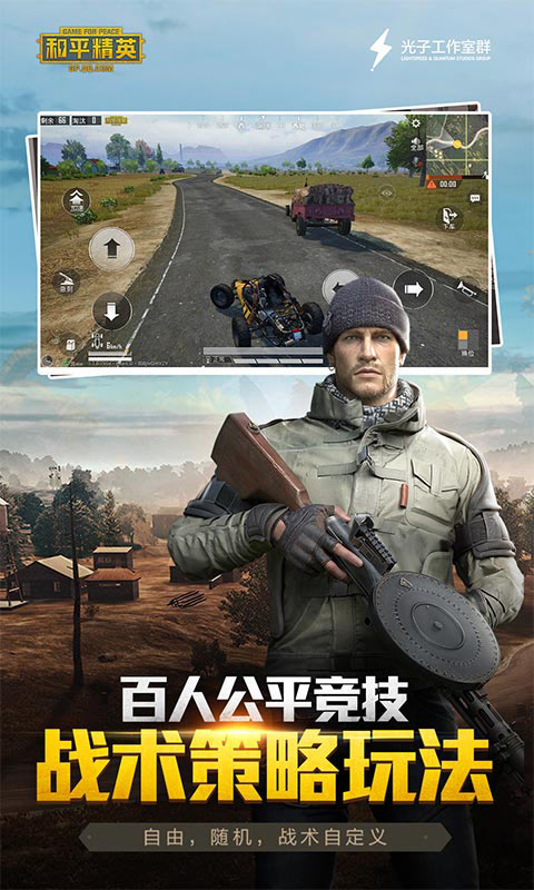 火力全2开无限金币无限钻石版_手机游戏无限火力哪个好_有无限火力的手游