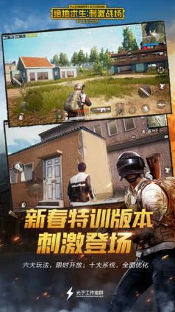 有无限火力的手游_火力全2开无限金币无限钻石版_手机游戏无限火力哪个好