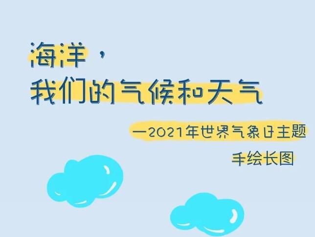 3月23日是什么日子_月日是啥意思_日子是啥