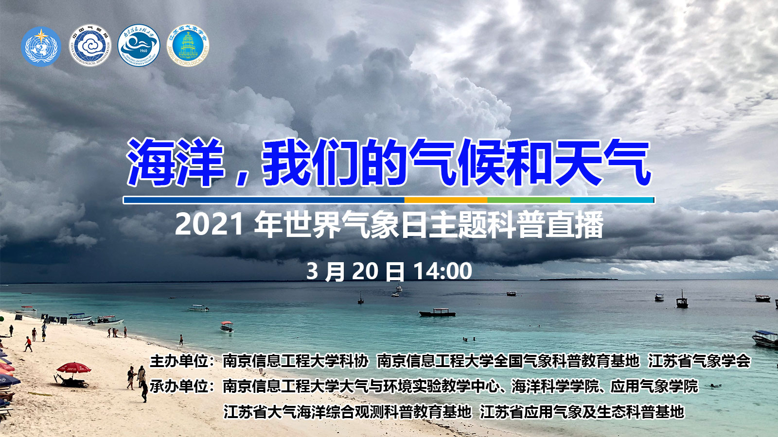 日子是啥_月日是啥意思_3月23日是什么日子