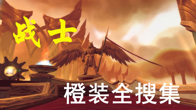 七色战记设定_七色战记_七色战记为什么冷门