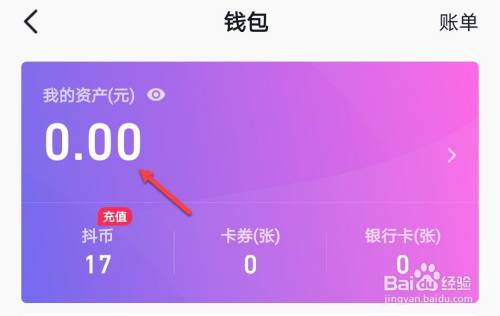 TP钱包怎么样充BNB_钱包怎么充钱_钱包充电