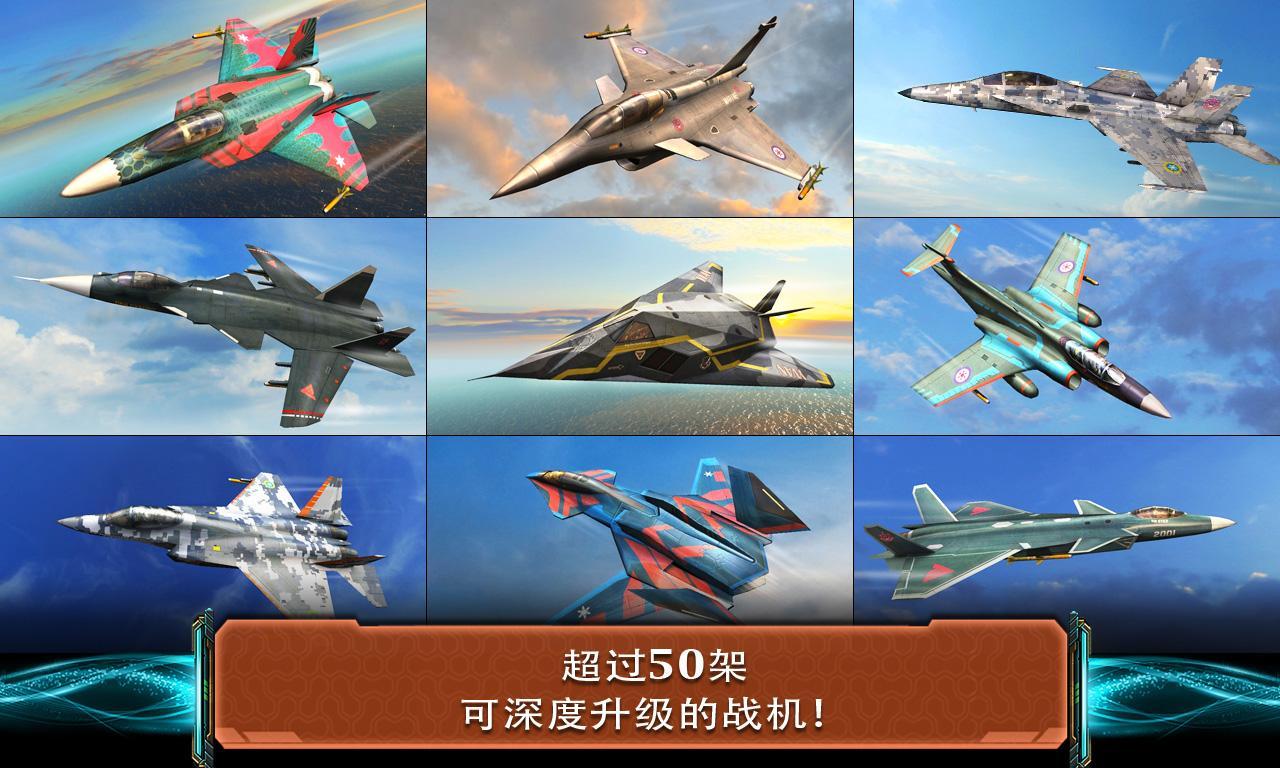 致命空袭手机游戏怎么玩_致命空袭手机游戏_致命空袭最新版