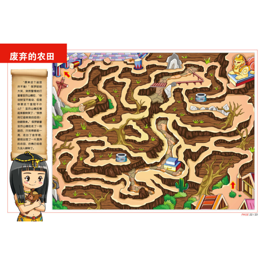 画面很美的迷宫游戏_迷宫游戏画面唯美_手机唯美迷宫游戏