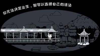 众生游戏肮脏手机_众生游戏邋遢如何去除_众生肮脏手机游戏攻略