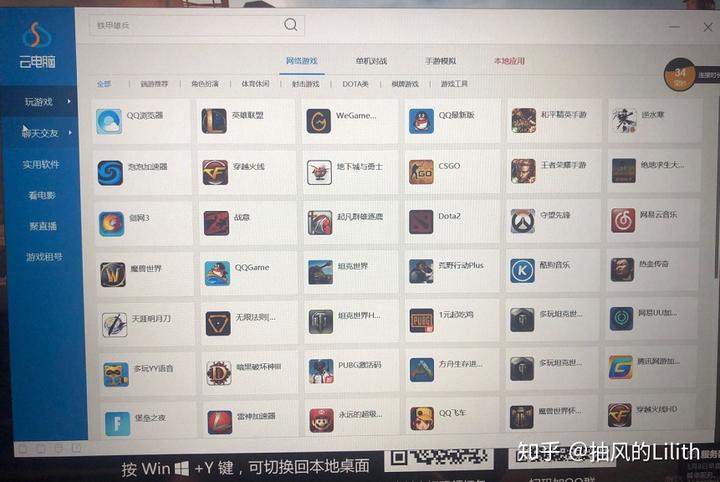 手机玩电脑游戏免费版下载_手机玩qq农场20电脑版_百度手机助手安卓版下载电脑版