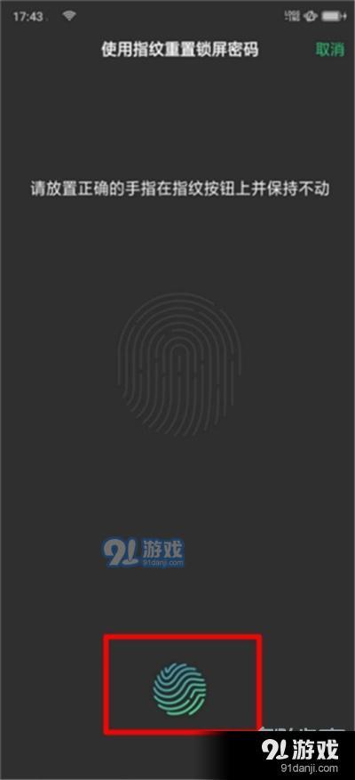 手机玩游戏被锁怎么办_锁定手机游戏_手机锁了还能玩游戏怎么回事