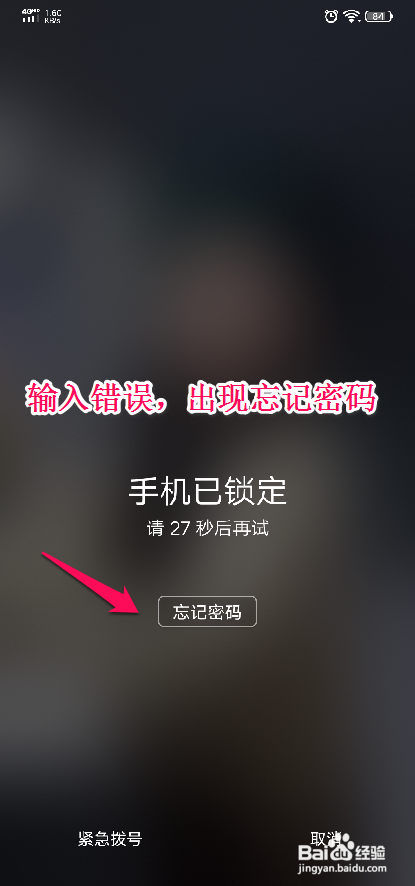 手机玩游戏被锁怎么办_锁定手机游戏_手机锁了还能玩游戏怎么回事