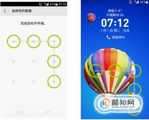 手机锁了还能玩游戏怎么回事_手机玩游戏被锁怎么办_锁定手机游戏