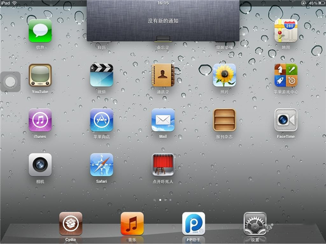 telegram多开ios_telegram多开ios_telegram多开ios