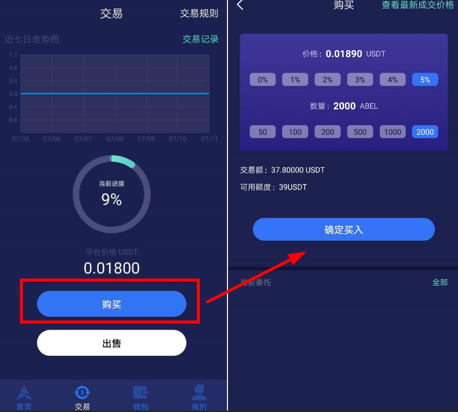 tp钱包里怎么买币安链的币_tp钱包里怎么买币安链的币_tp钱包里怎么买币安链的币